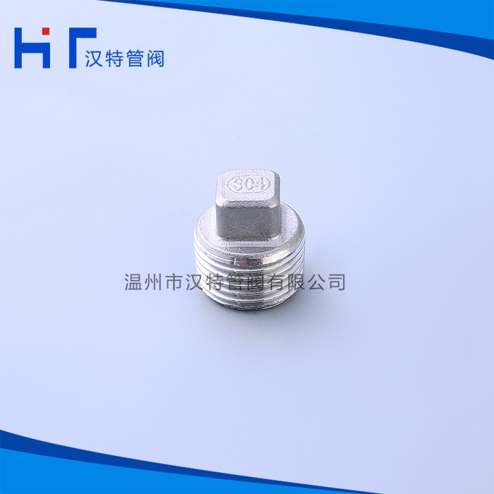 四角塞頭，堵頭